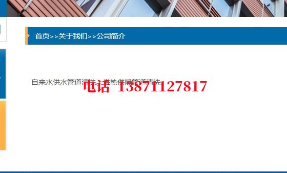 滨海西气东输管道施工石油管道清洗油垢